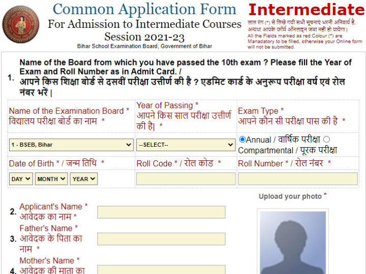 Ofss 11th Admission