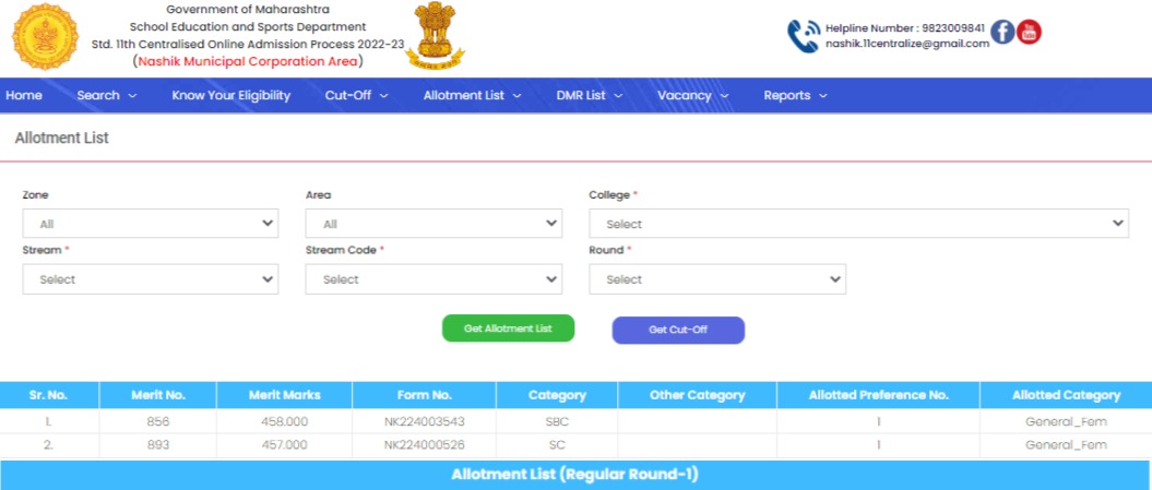 FYJC Nashik 11th Admission Merit List