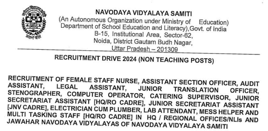[navodaya.gov.in 1377 Vacancy] NVS Non Teaching Recruitment 2024